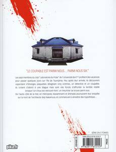 Aperçu 2 de l'album Meurtres dans le Décagone tome 2