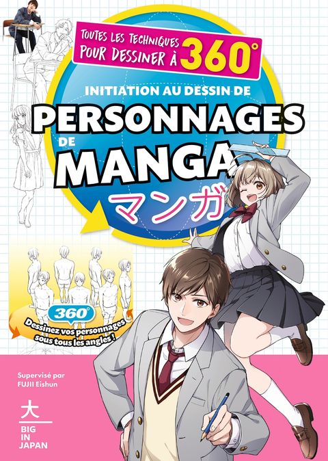 Couverture de l'album Dessiner les Personnages de Manga en 360°