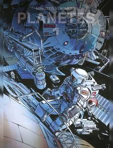 Aperçu 1 de l'album Planètes tome 1