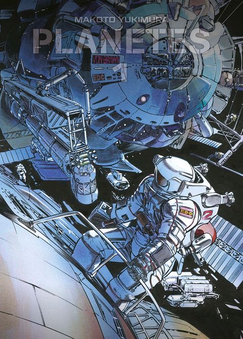 Couverture de l'album Planètes
