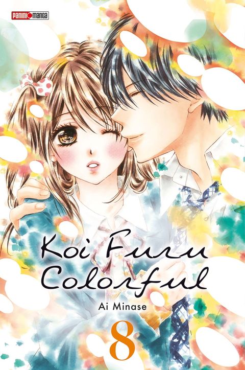Couverture de l'album Koi Furu Colorful