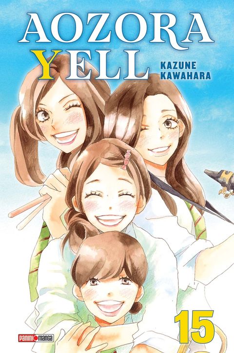 Couverture de l'album Aozora Yell