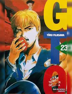 Couverture de l'album T.23 et Tome 24