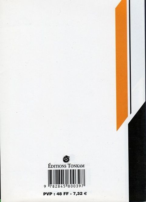 Aperçu de l'album Family Compo tome 5