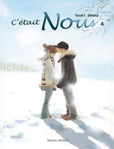 Aperçu 1 de l'album C'était nous tome 4