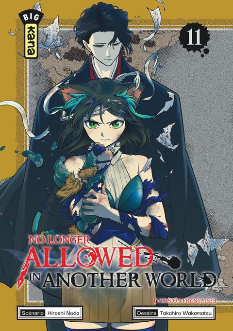 Couverture de l'album No longer allowed in another world