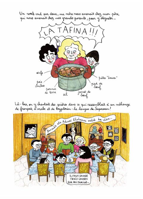 Aperçu de l'album Superman n'est pas Juif (... et Moi un Peu)