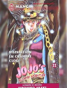 Aperçu 1 de l'album Jojo's Bizarre Adventure tome 22 - Disparition en Chambre Close