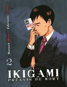 Aperçu 1 de l'album Ikigami, Préavis de Mort tome 2