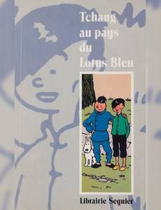 Couverture de l'album Tchang au pays du Lotus Bleu