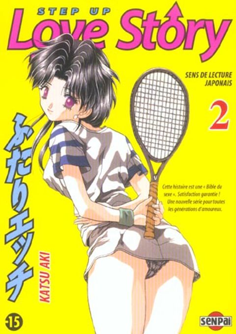 Couverture de l'album Step Up Love Story