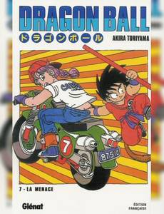 Couverture de l'album Dragon Ball, Tome 7 :