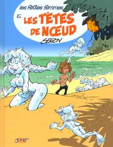 Aperçu 1 de l'album Les Petites Femmes tome 3 - Les Petites Femmes et les têtes de noeud