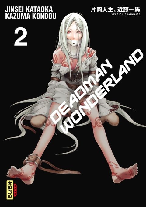 Couverture de l'album Deadman Wonderland