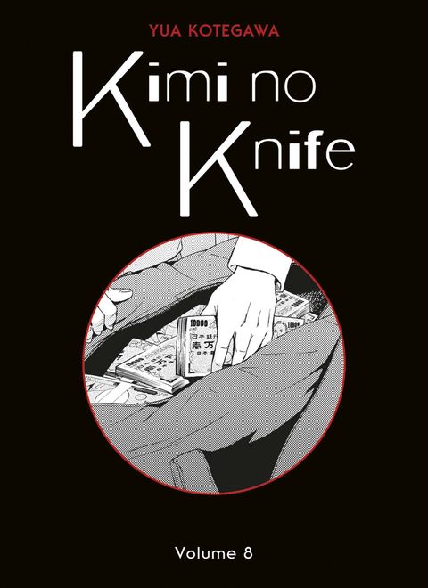 Couverture de l'album Kimi No Knife