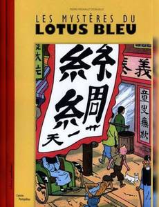 Couverture de l'album Les mystères du Lotus Bleu