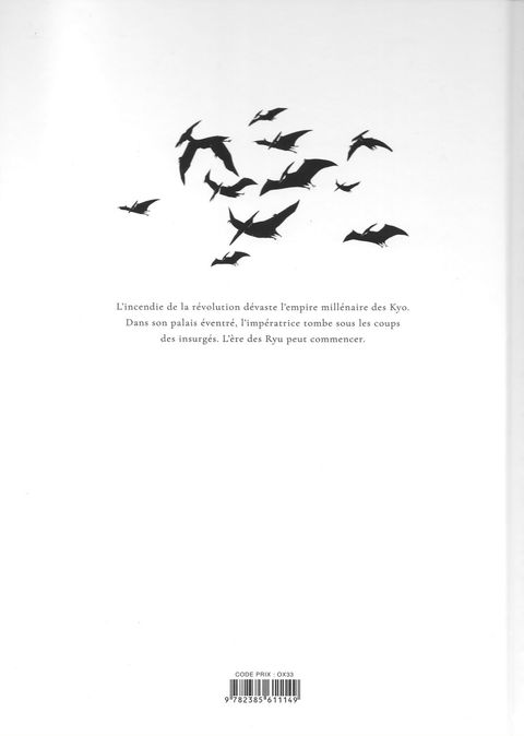 Aperçu de l'album Tamago Apocalypse tome 1