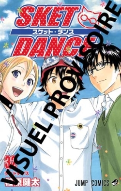 Sket Dance tome 1 - Bubble BD, Comics et Mangas