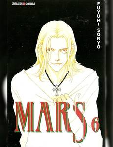 Aperçu 1 de l'album Mars tome 6