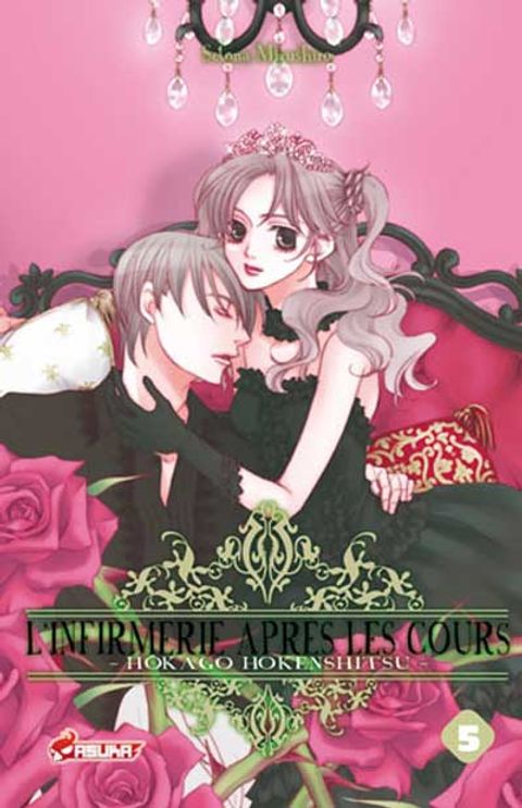 Couverture de l'album L'Infirmerie Après les Cours
