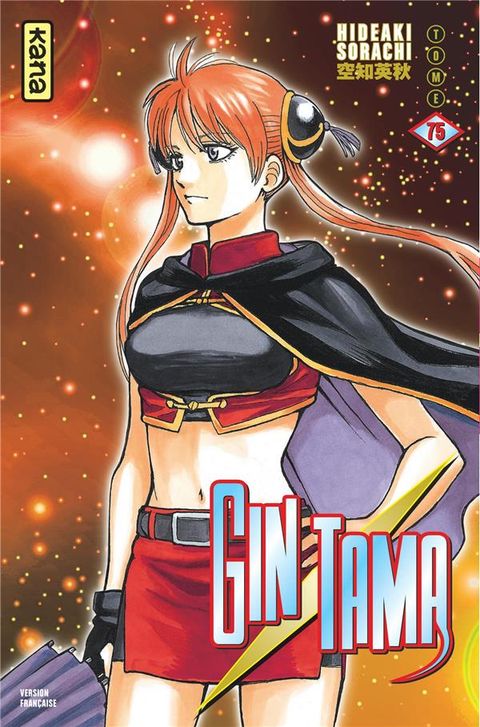 Couverture de l'album Gintama