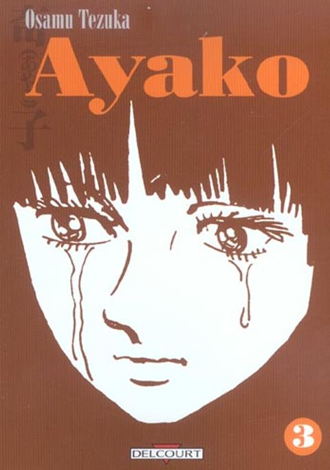 Couverture de l'album Ayako