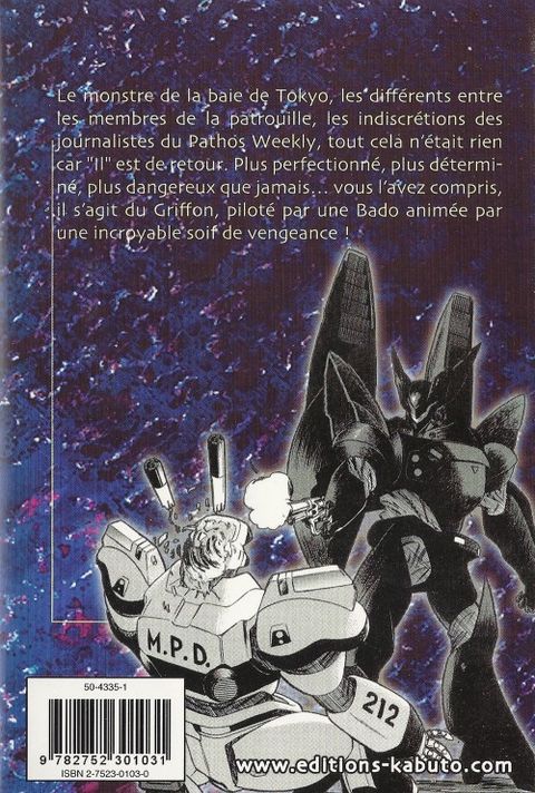 Aperçu de l'album Patlabor Mobile Police tome 14 - Patlabor Mobile Police, Tome 14 : 