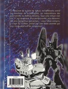 Aperçu 2 de l'album Patlabor Mobile Police tome 14 - Patlabor Mobile Police, Tome 14 : 
