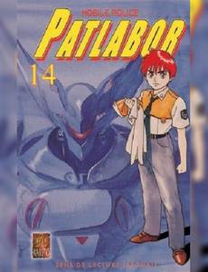 Aperçu 1 de l'album Patlabor Mobile Police tome 14 - Patlabor Mobile Police, Tome 14 : 