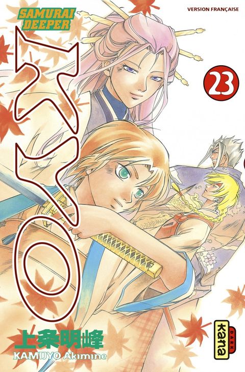 Couverture de l'album Samurai Deeper Kyo