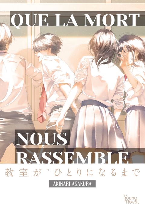 Couverture de l'album Jusqu'au dernier 