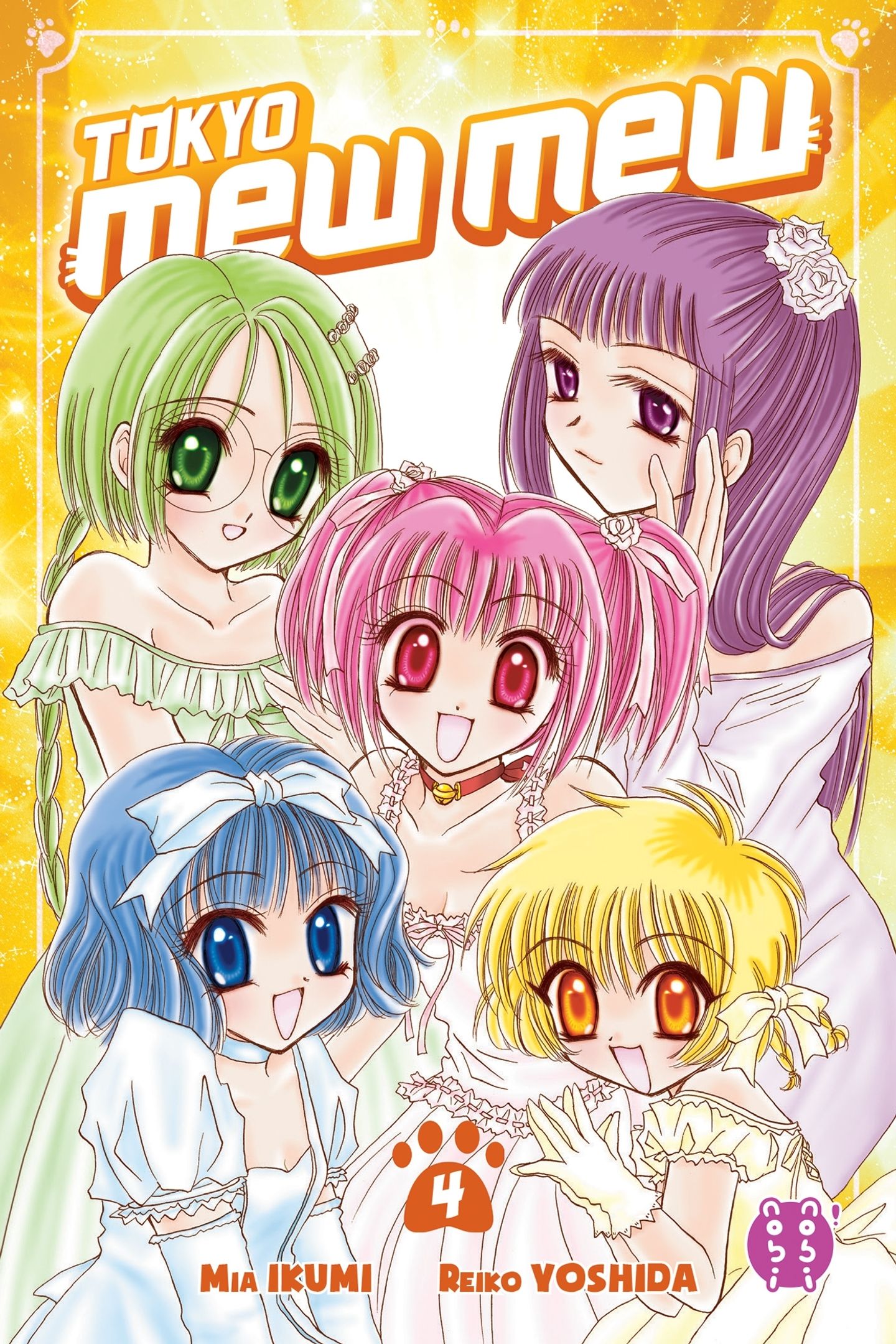 コミック・アニメ Bubble Mew コミック・アニメ Bubble Mew Mew ex - 347/190 - SV4a: Shiny