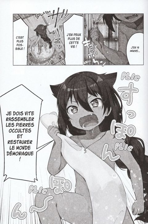 Aperçu de l'album La grande Jahy ne perd jamais  tome 1 - La grande Jahy ne perd jamais