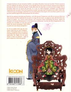 Aperçu 2 de l'album La Servante de l'empereur tome 1