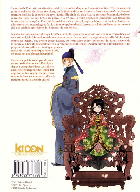 Aperçu de l'album La Servante de l'empereur tome 1