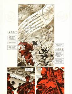 Aperçu 3 de l'album Rouge de Chine tome 3 - Zhan Zheng