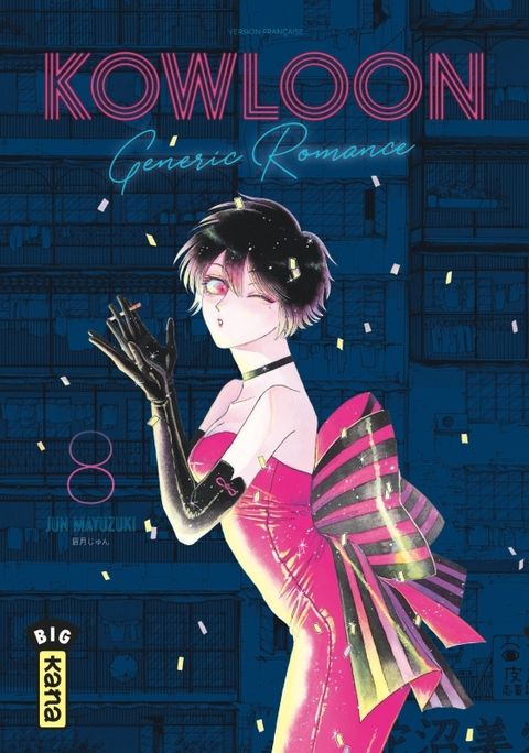 Couverture de l'album Kowloon Generic Romance