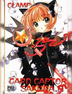 Aperçu 1 de l'album Card Captor Sakura tome 11