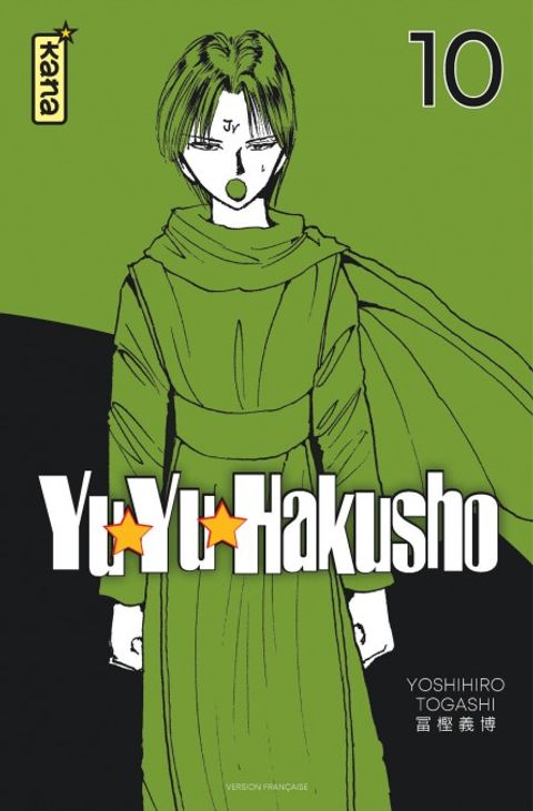 Couverture de l'album Yuyu Hakusho - Star edition