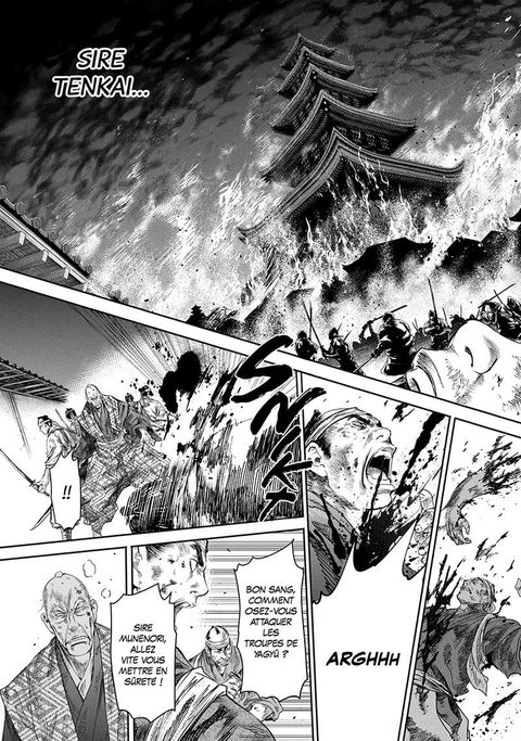 Aperçu de l'album Basilisk - The Oka Ninja Scrolls tome 5
