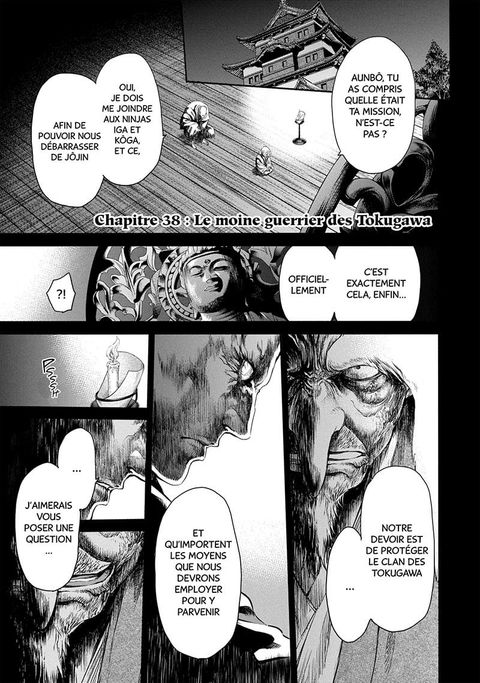 Aperçu de l'album Basilisk - The Oka Ninja Scrolls tome 5
