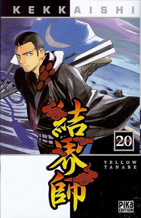 Couverture de l'album Kekkaishi