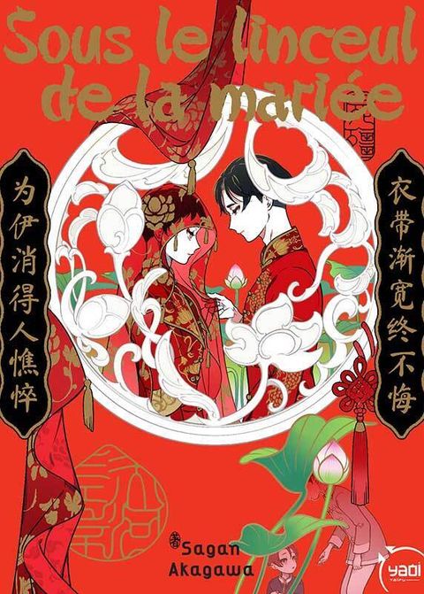 Couverture de l'album Sous le linceul de la mariée