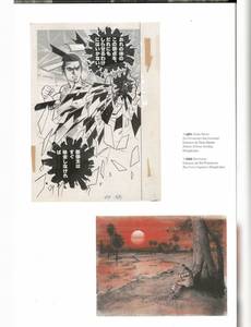 Aperçu 3 de l'album Catalogue Ikegami, À corps perdus tome 1
