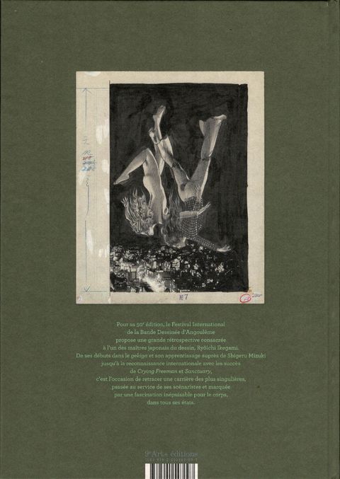 Aperçu de l'album Catalogue Ikegami, À corps perdus tome 1