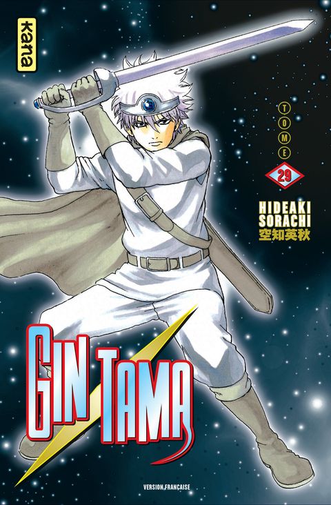 Couverture de l'album Gintama