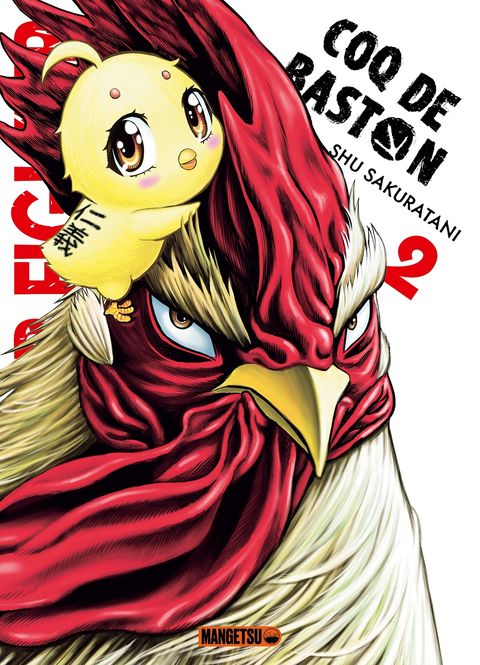 Couverture de l'album Rooster Fighter - Coq de Baston