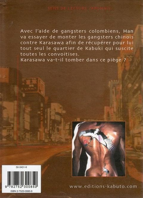 Aperçu de l'album Heat tome 5 - Heat, Tome 5 :