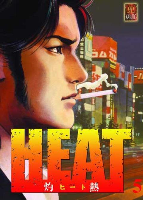 Couverture de l'album Heat, Tome 5 :