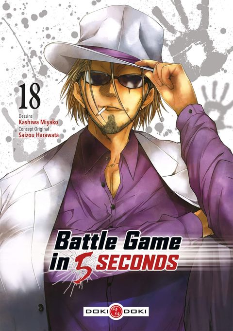 Couverture de l'album Battle Game In 5 Seconds